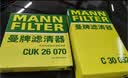 曼牌滤清器（MANNFILTER）空调滤芯滤清CUK26009/CUK26070宝来高尔夫8迈腾途观L朗逸帕萨特 实拍图