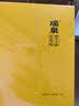 瑞泉乌龙茶手工岩香妃武夷岩茶正岩特级51g茶叶礼盒装送礼高端送礼 实拍图
