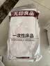 无印良品一次性床品四件套旅行用品必备全套床上用品双人款*3包 实拍图