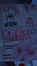 老管家洗衣机清洁剂375g滚筒波轮洗衣机槽清洗剂强力杀菌除垢祛味花香 实拍图