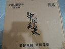 美菱（MeiLing）电风扇落地扇大风量办公室家用可拆洗电扇摇头轻音立式交流定频风扇落地 【升级铝叶】16英寸4档遥控款 实拍图