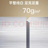 齐心（COMIX）白云海A4打印纸 70g 500张*5包 双面顺滑畅打a4复印纸 办公商务学生绘画 整箱2500张【人气新品】 实拍图
