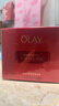 玉兰油（OLAY）全新超红瓶面霜滋润50g混干皮抗皱紧致保湿大红瓶护肤品生日礼物 实拍图