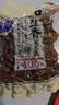 老街口盐焗兰花豆400g袋休闲零食炒货小吃香辣蚕豆 实拍图
