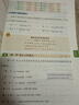 一本初中英语早入门趣味学单词 2026版小学升初中英语课标1600单词必背漫画音标拼读图解免费音 实拍图
