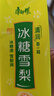 康师傅冰糖雪梨 梨汁饮料整箱装 250ml*24盒 热门商品 实拍图