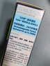 薇婷（VEET）脱毛膏男士200ml  脱毛膏腋下男生 非永久去根不再生长非刮毛刀 实拍图