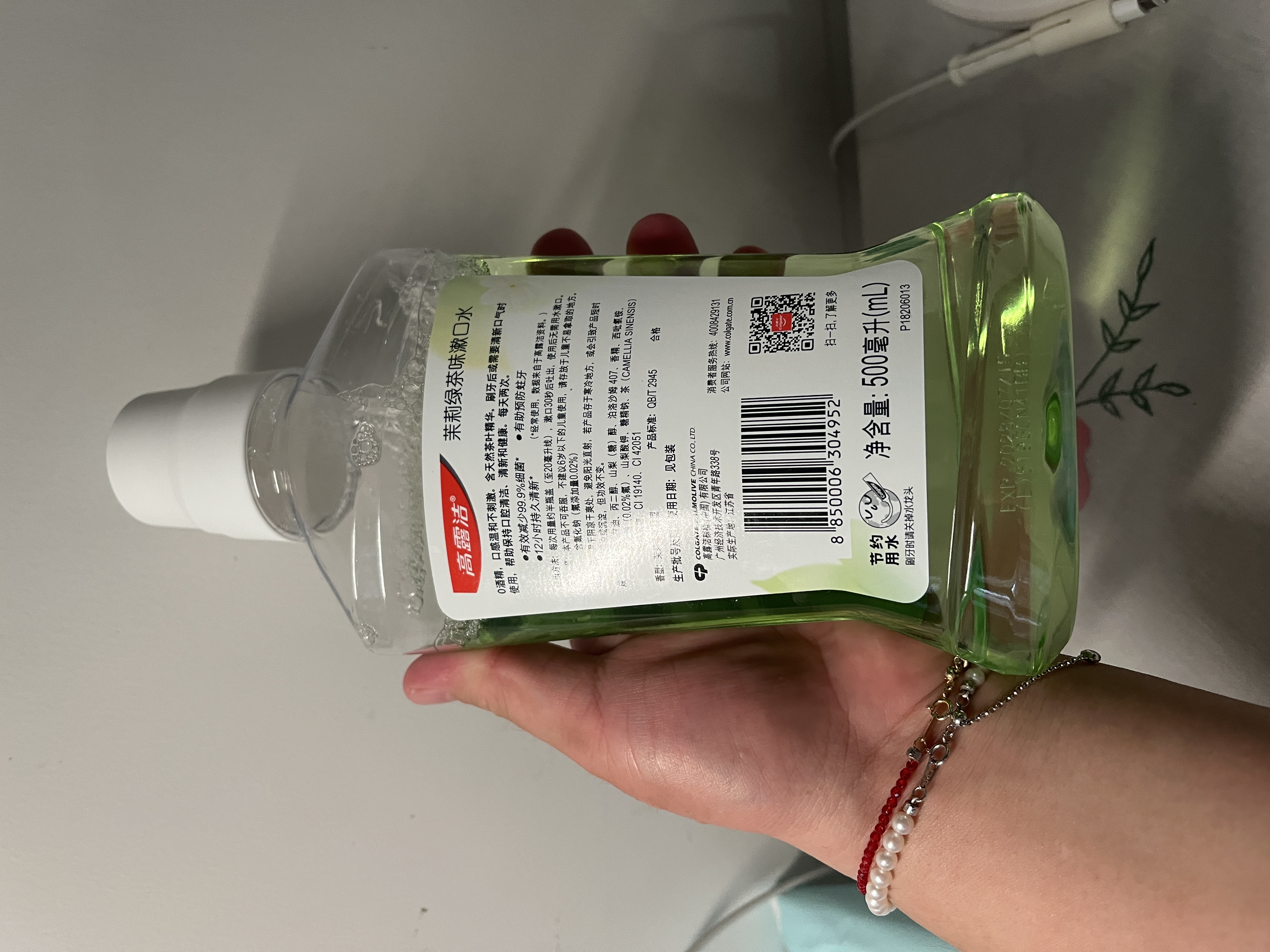 高露洁（Colgate）【会员店同款】茉莉绿茶漱口水1600ml 无酒精 温和清新口气去口臭 实拍图