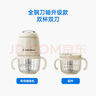 小白熊辅食料理机 婴儿打泥机多功能小型搅拌机 双杯生熟分杯6028+08956 实拍图