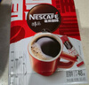 雀巢（Nestle）醇品速溶美式黑咖啡粉0糖*健身燃减防困48包*1.8g 实拍图