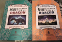 中国科幻基石丛书：三体（3）死神永生  亚洲首位雨果奖得主刘慈欣《三体》系列第三部！荣获银河奖特别奖，轨迹奖长篇科幻小说！2017年世界雨果奖提名作品！ 实拍图