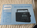 飞利浦（PHILIPS）TAR3368全波段收音机 台式收音机 数字多功能U盘TF卡老人手提交直两用半导体音箱 实拍图