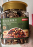 京东京造 X PLUS会员联名款混合坚果1.1kg/罐 每日坚果开心果夏威夷果 实拍图