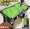 鑫思特（XST）儿童可折叠式台球桌加大号家用室内桌球家庭互动成人男孩生日礼物 实拍图