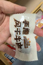 三只松鼠手撕风干牛肉干250g原味内蒙古特产风味牛肉干肉脯休闲零食世界杯 实拍图
