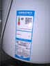 海尔（Haier）壁挂竖式太阳能热水器100升光电两用家用阳台太阳能水箱一级能效省电承压式电热大容量以旧换新 80L 【首选KT6】远程控温回家即有热水 实拍图