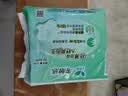 乐而雅花王零触感特薄透气护垫量少日用迷你卫生巾17cm16片姨妈巾自营 实拍图