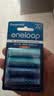 爱乐普（eneloop）【20周年限量版】高性能镍氢充电电池5号五号4节装适用于仪器/相机/玩具/游戏手柄/键鼠等 实拍图