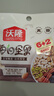 沃隆 每日坚果坚果炒货休闲零食腰果核桃仁碧根果孕妇营养干果礼盒 【高端8种配比】750g85%坚果占比 实拍图