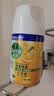 滴露（Dettol）消毒喷雾200ml床上杀菌喷雾除臭马桶消毒鞋子除臭喷雾酒精柑橘 实拍图