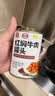 MALING 上海梅林 红焖牛肉罐头  400g 即食下饭菜预制菜熟食罐头 实拍图