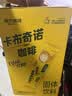 摩氏（MOST）卡布奇诺咖啡速溶即溶三合一进口咖啡粉特浓奶咖饮料15g*100杯 实拍图