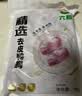 六和去皮鸭胸肉净重8斤樱桃谷鸭 生鲜烧烤 猫狗食材猫粮狗粮 实拍图