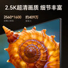 雕塑家16英寸2K/2.5k便携式显示器 120Hz高刷 100%sRGB色域 电脑笔记本副屏switch手机PS5扩展屏MF16LQ 实拍图