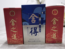 舍得舍之道特醇  浓香型白酒 50度 100ml 单瓶装 实拍图