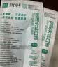 恩惠一次性医用外科口罩100只灭菌级成人防晒防尘每10只独立包装*10袋 实拍图