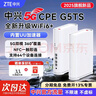 中兴5G CPE G5TS移动双频随身wifi7全网通企业工业级免安装路由器/千兆网口/无线宽带/办公直播wif热点 中兴G5TS+5G一年套餐丨月享1500G高速 实拍图