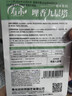 寿禾九层塔种子苗罗勒可食用香料香草种籽 潍丰埋香九层塔种子2000粒 实拍图