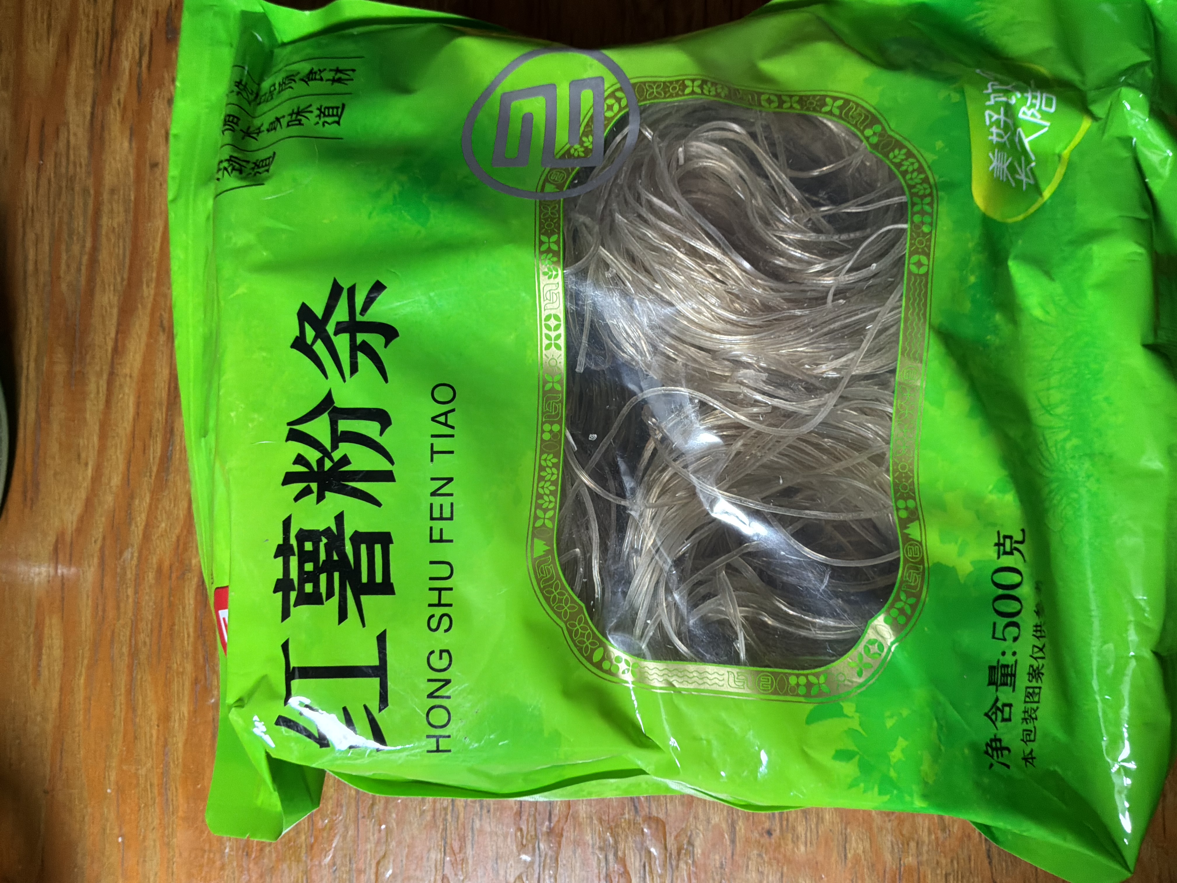富昌红薯粉条500g 酸辣粉 方便速食火锅凉拌粉丝地瓜粉干货年货食材 实拍图