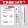 丽芙维A酸乳膏0.025%10g+克林霉素磷酸酯凝胶30g溶液喷雾剂祛痘印祛痘药膏去黑头维A酸软膏 实拍图