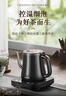 苏泊尔（SUPOR）【价保618】自动上水壶多段恒温煮茶泡茶烧水壶电热水壶电茶炉开水壶304不锈钢电水壶保温SW-08C06 实拍图
