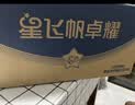 飞鹤星飞帆卓耀A2 β-酪蛋白奶源版 幼儿配方奶粉3段(1-3岁) 750g*6罐 实拍图