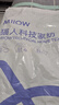 猫人五星级酒店床垫遮盖物软垫家用垫子床褥子双人榻榻米垫被1.8x2米 实拍图