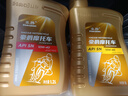 豪爵原厂铃木GW250 DL250 GSX250R机油滤芯机滤空滤机油格全合成 全合成1L+1.2L+机滤 可查防伪 实拍图