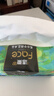 洁柔抽纸 艺术油画Face4层100抽*16包  M码大尺寸 整箱纸巾 热门商品 实拍图
