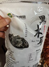 双塔黑木耳250g 东北特产干木耳小碗耳肉厚凉拌火锅食材南北干货 实拍图