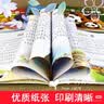 阳光宝贝 一页一个小故事共365个小故事（套装4册）儿童睡前故事绘本 课外阅读 暑期阅读 课外书   实拍图