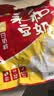 永和豆浆原味豆奶粉780g 30g*26小包 含膳食纤维高蛋白 营养早餐即食 实拍图