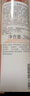 雅漾（Avene）舒润调理柔肤水200ML 补水保湿舒缓护肤水爽肤水粉水礼物男女 实拍图