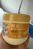 蜂花修护焗油膏380g免蒸发膜倒膜头发营养油改善毛燥深层修护烫染损伤 实拍图