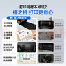 格之格碳带【支持京东外卖】混合基碳带80mm*300m 碳带卷 适用tsc台半ttp-244pro/TE244条码机标签机色带 实拍图