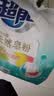 超能【肖战同款】馨香柔软天然皂粉 青柠西柚香 6斤 温和无刺激 实拍图