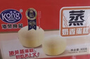 港荣蒸蛋糕奶香900g面包零食饼干西式糕点甜品零食下午茶独立小包装 实拍图