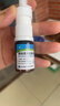 逸青糠酸莫米松鼻喷雾剂50μg*60喷/瓶 一线鼻炎用药-同成分平替 过敏性鼻炎药 流鼻涕 鼻炎 鼻病毒 实拍图