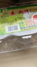 秦邮牌高邮咸鸭蛋流油55g*6枚家庭装 企业团购即食松沙流油中华老字号 实拍图