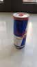 红牛Red Bull B维族生素功能运动饮料含800mg牛磺酸250ml*24罐 实拍图